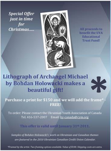 Archangel Michael Lithograph
